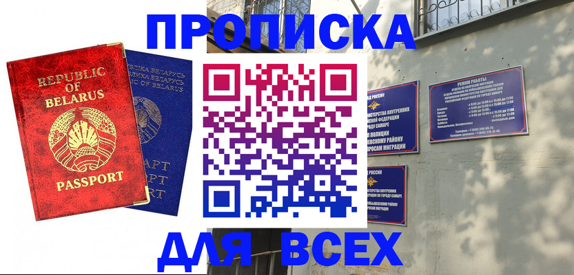 миграционный учет в Зеленодольске